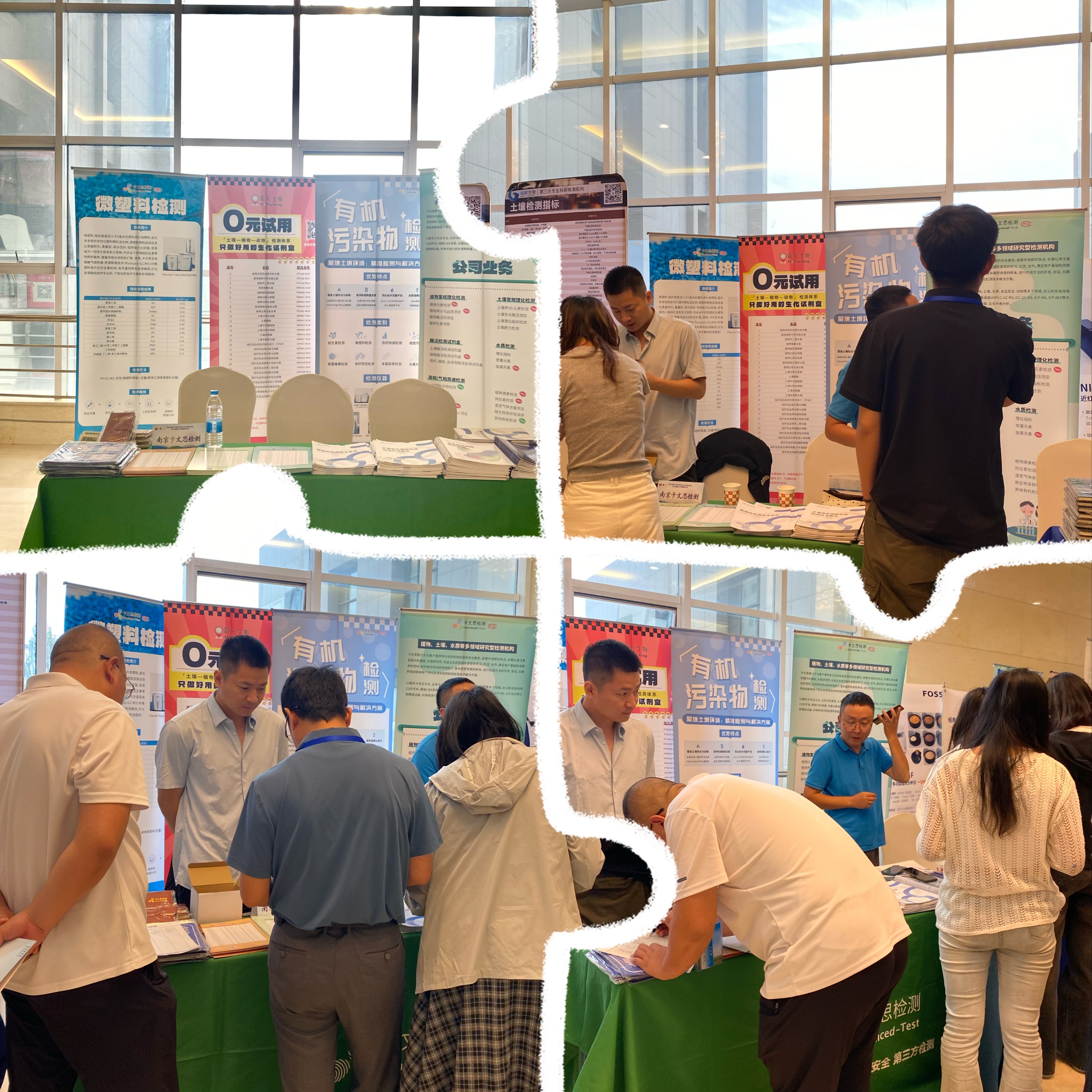 南京卡文思检测参展中国土壤学会土壤生物和生化专业委员会会议暨土壤健康与生物赋能研讨会现场