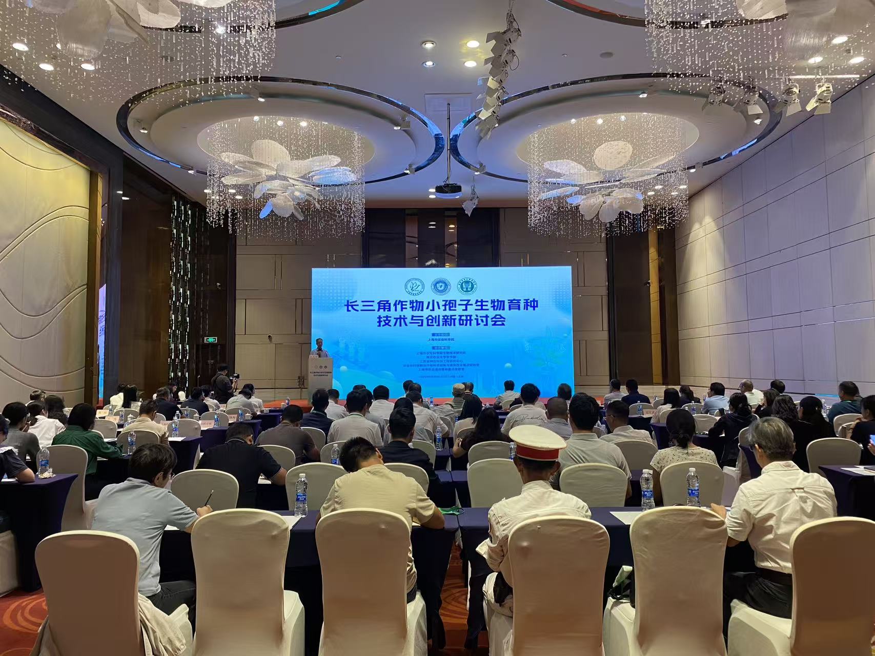 长三角作物小孢子生物育种技术与创新研讨会现场