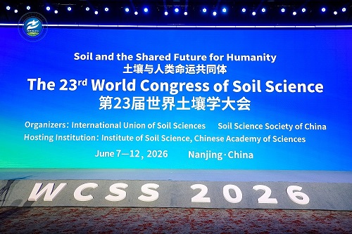第23届世界土壤学大会现场