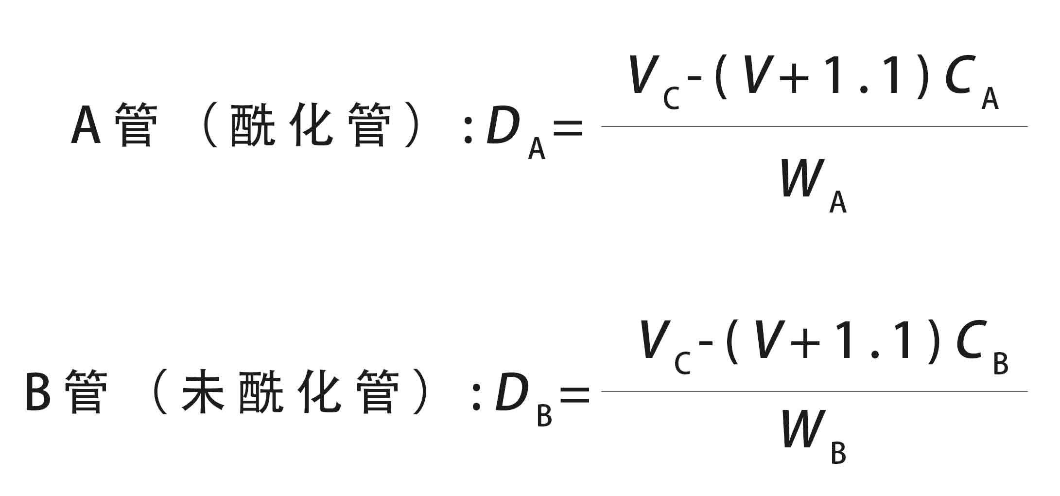 赖氨酸测定