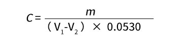 溶液配比公式